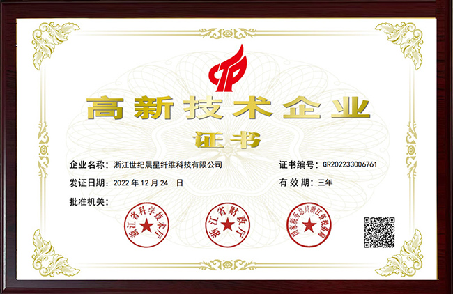 Certificato di impresa ad alta tecnologia