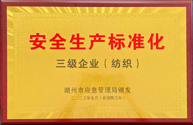 Certificato di produzione di sicurezza